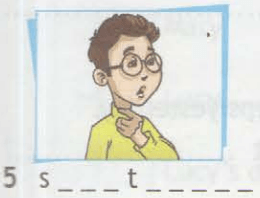 Задание рисунок 5