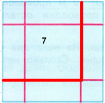 Решение рисунок 3