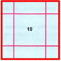 Решение рисунок 6