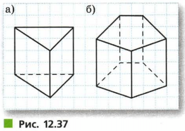 Задание рисунок 1