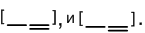 Решение рисунок 3